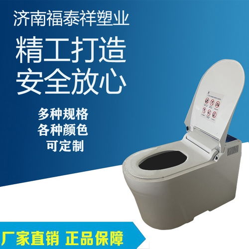 微生物厕所 环保卫浴的未来选择