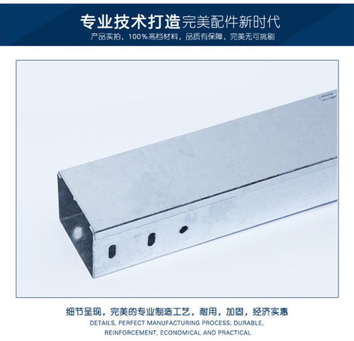 河源线槽厂家 八达通线管桥架及五金产品批发零售服务