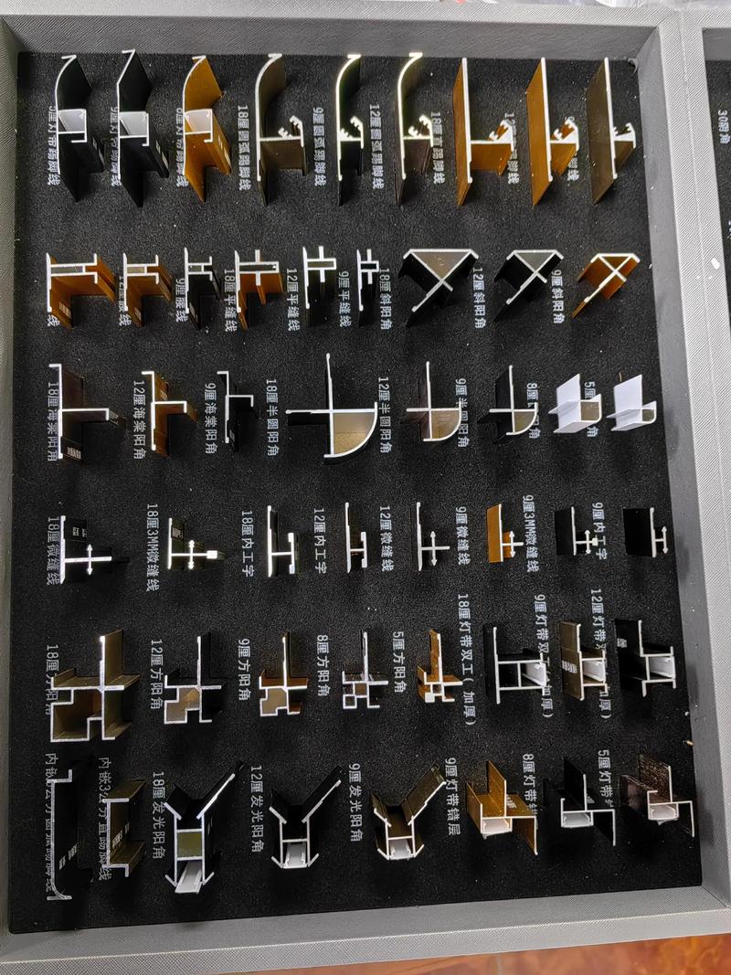 五金配件护墙板系列 灵活零售，品质保障